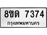 7374.jpg