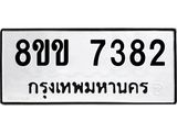 7382.jpg