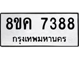 7388.jpg