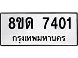 7401.jpg