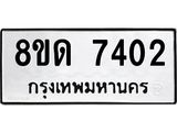 7402.jpg