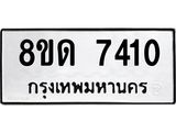 7410.jpg