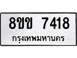 7418.jpg