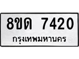 7420.jpg