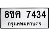 7434.jpg