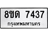 7437.jpg