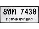 7438.jpg