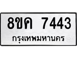 7443.jpg