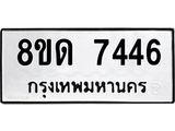 7446.jpg
