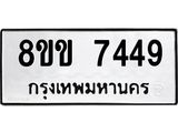 7449-1.jpg