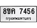 7456.jpg