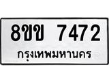 7472.jpg