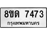7473.jpg