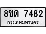 7482.jpg