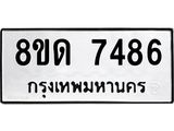 7486.jpg