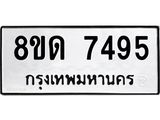 7495.jpg