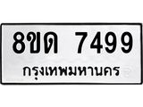 7499-1.jpg