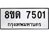 7501.jpg