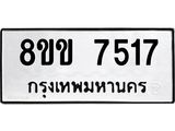 7517.jpg