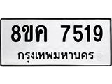 7519.jpg