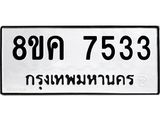 7533.jpg