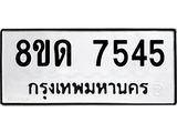 7545.jpg