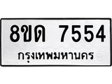 7554.jpg