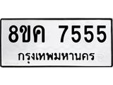 7555.jpg
