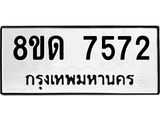 7572.jpg