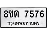 7576.jpg