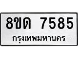 7585.jpg