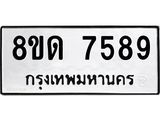7589-1.jpg
