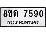 7590.jpg