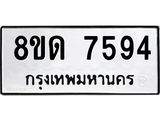 7594.jpg