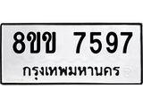 7597.jpg
