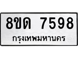7598.jpg