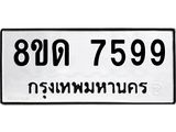 7599.jpg