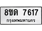 7617.jpg