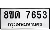 7653.jpg