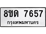 7657.jpg