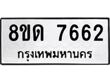 7662.jpg