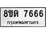 7666.jpg