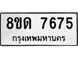7675.jpg