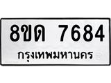 7684.jpg