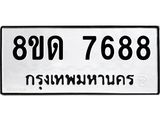 7688-1.jpg