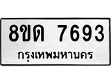 7693.jpg