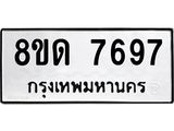 7697-1.jpg
