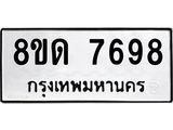 7698-1.jpg