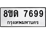 7699.jpg