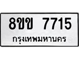 7715.jpg